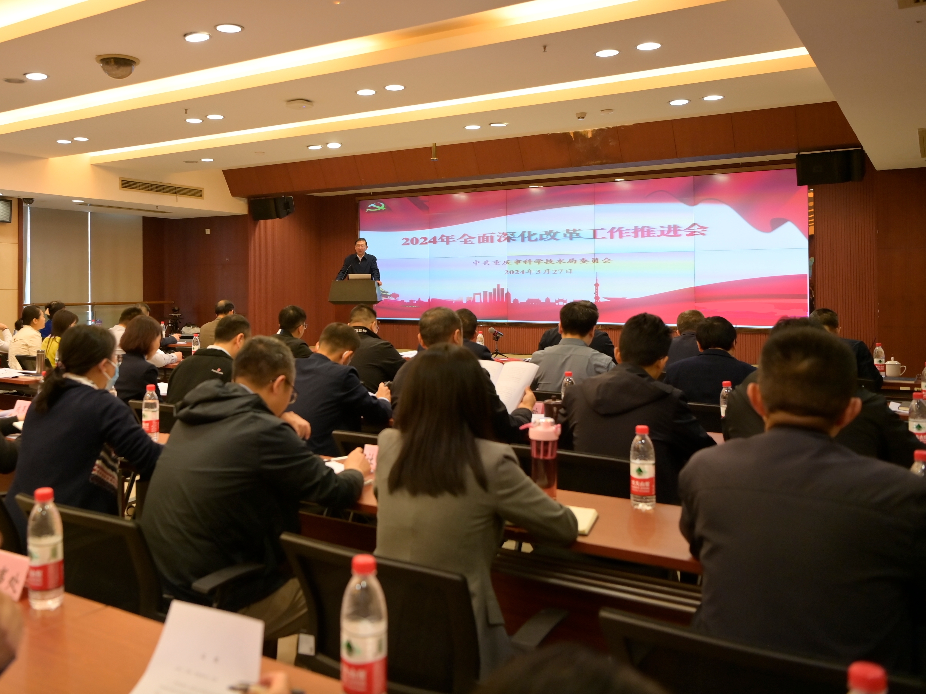 增強改革意識,提升改革能力 推動深化科技體制改革走深走實 ——市科技局黨委召開2024年全面深化改革工作推進會
